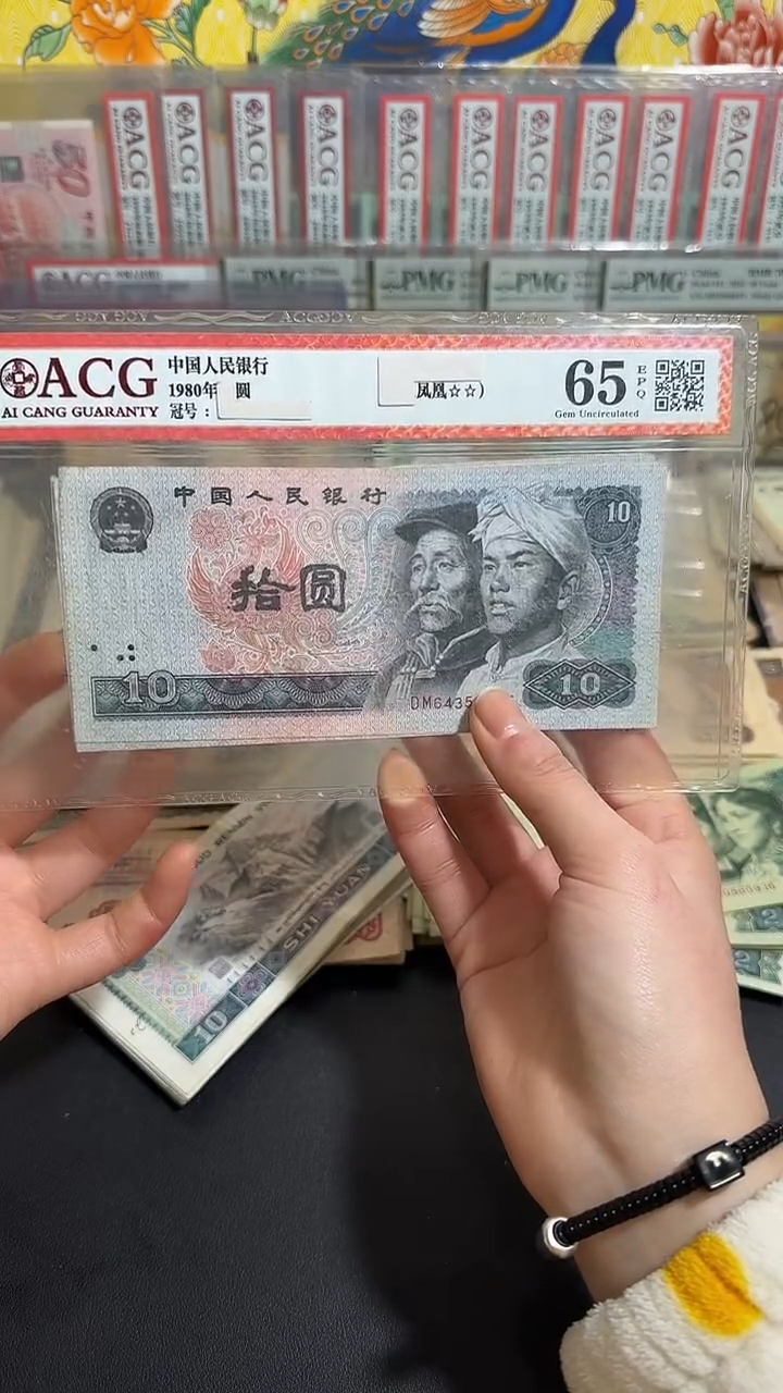 退市 原票小伟链接 5张