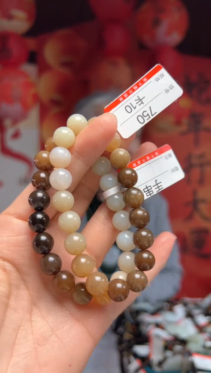 【闪购商品】和田玉手串未镶嵌10多样性发货其中一件