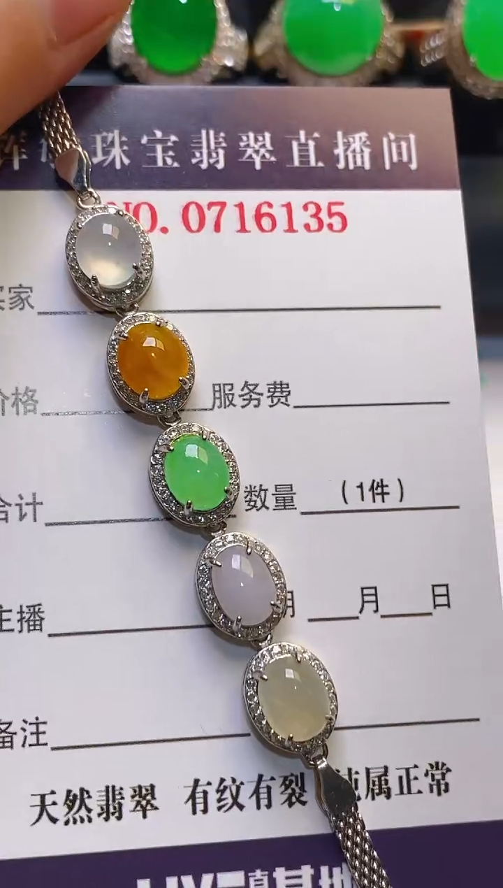 【闪购商品】翡翠耳饰银S925镶嵌天然A货翡翠1