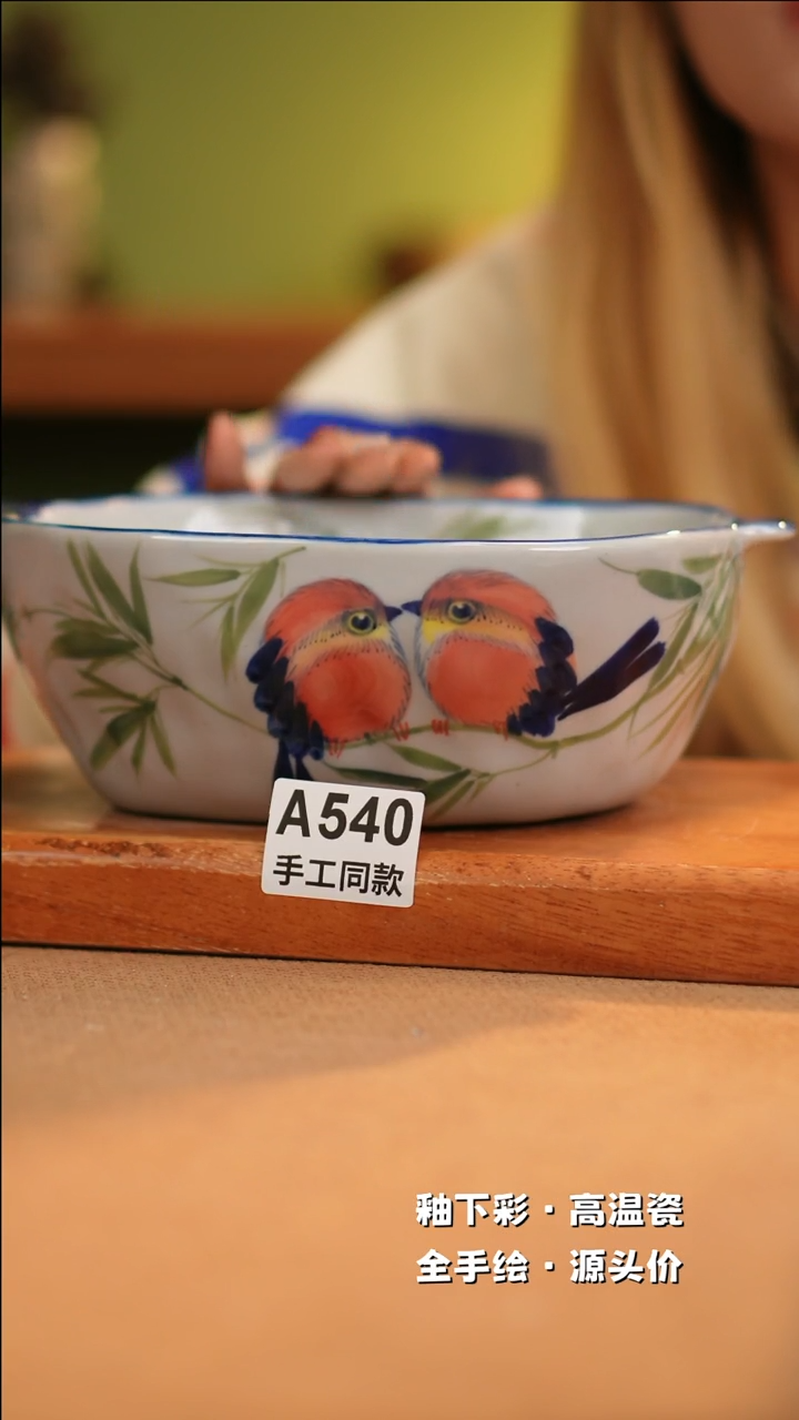 【闪购商品】其他A540十二器陶瓷陶瓷陶瓷