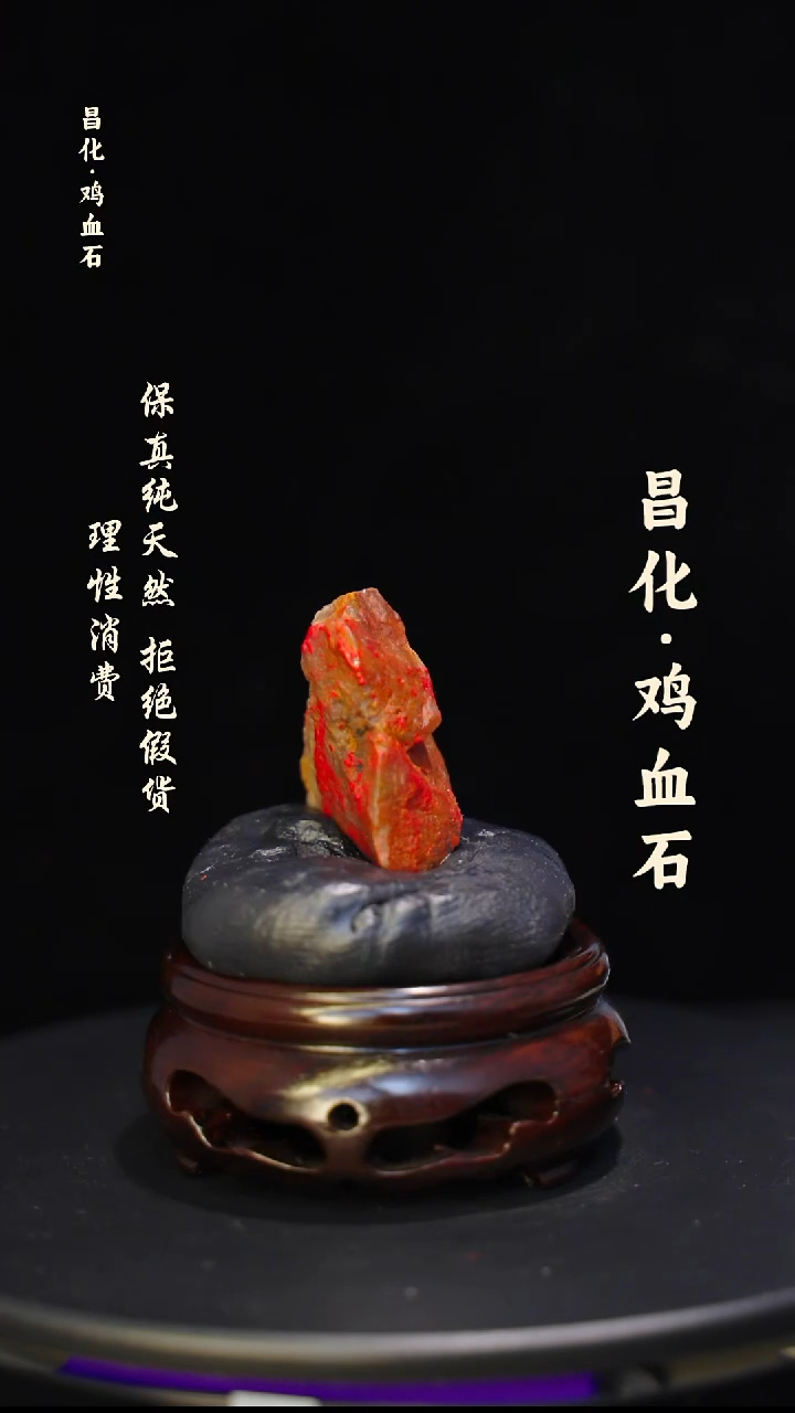 昌化石印石微瑕介意勿拍昌化鸡血石印章石料-kys
