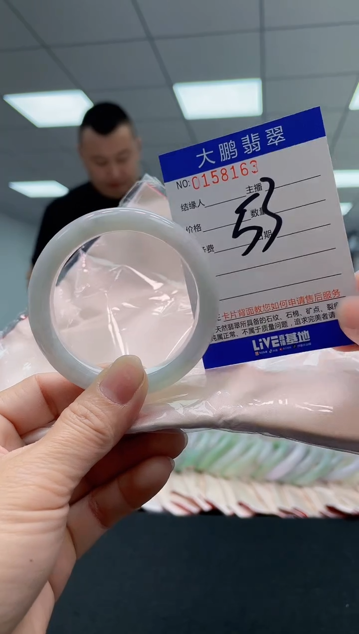 翡翠手镯未镶嵌AAAAAAAAAA