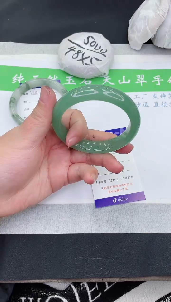 【闪购商品】石英质玉手镯未镶嵌D263-56+