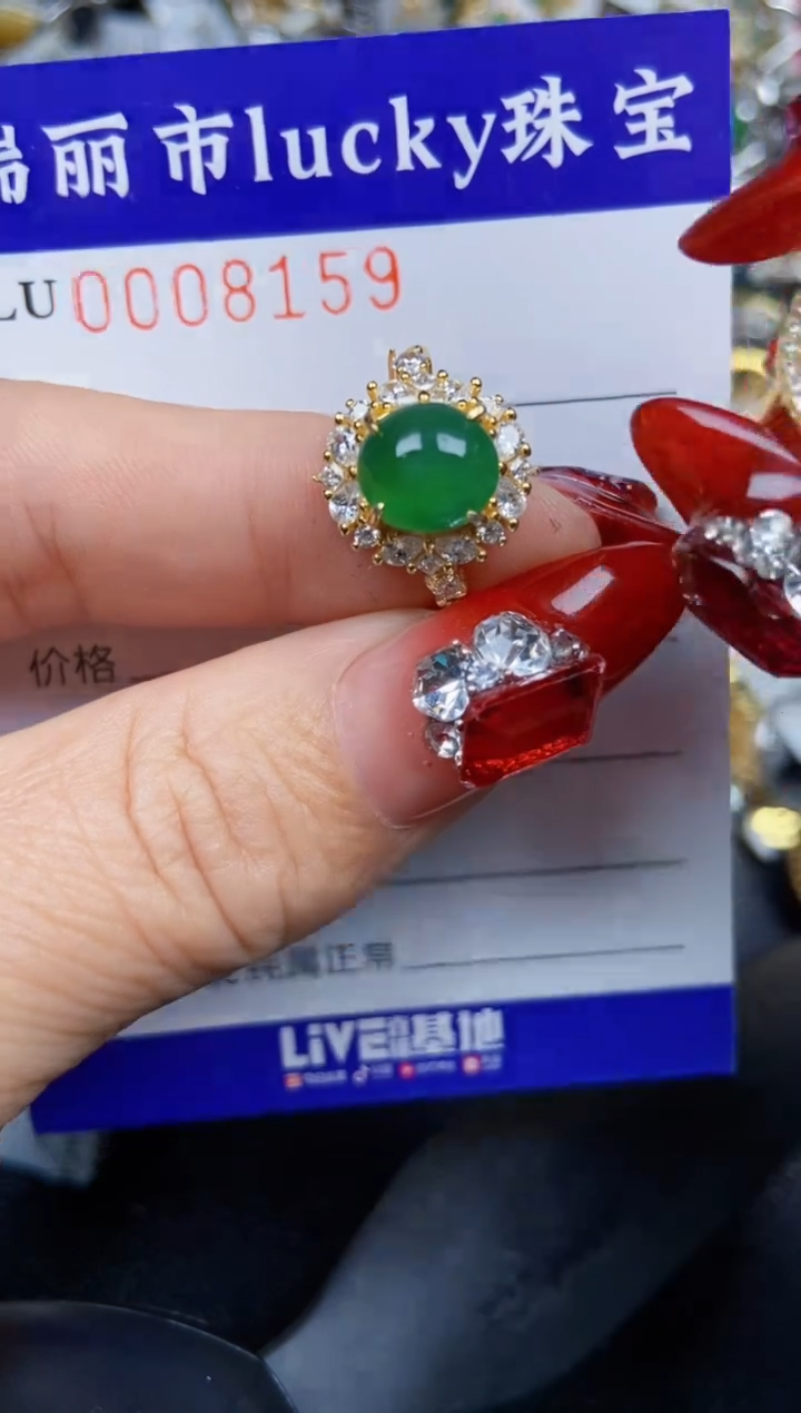 【闪购商品】翡翠颈饰银S925镶嵌8159