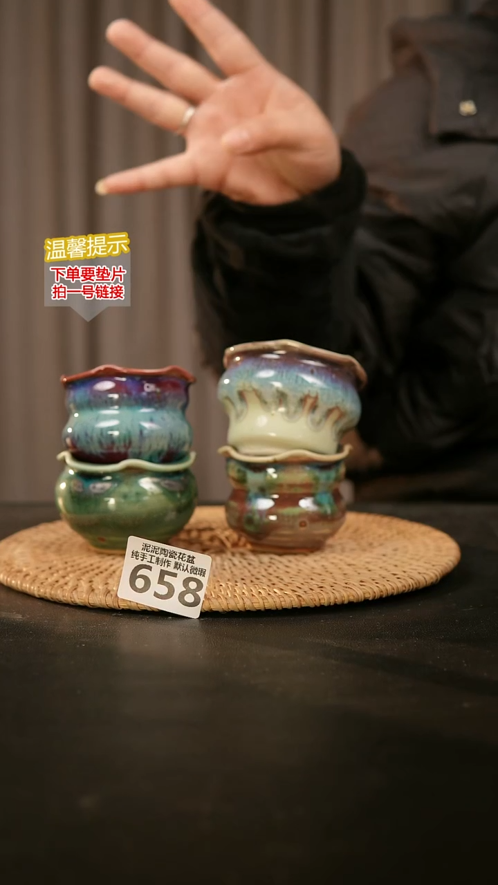 瓷片658内口径约5  外高约5