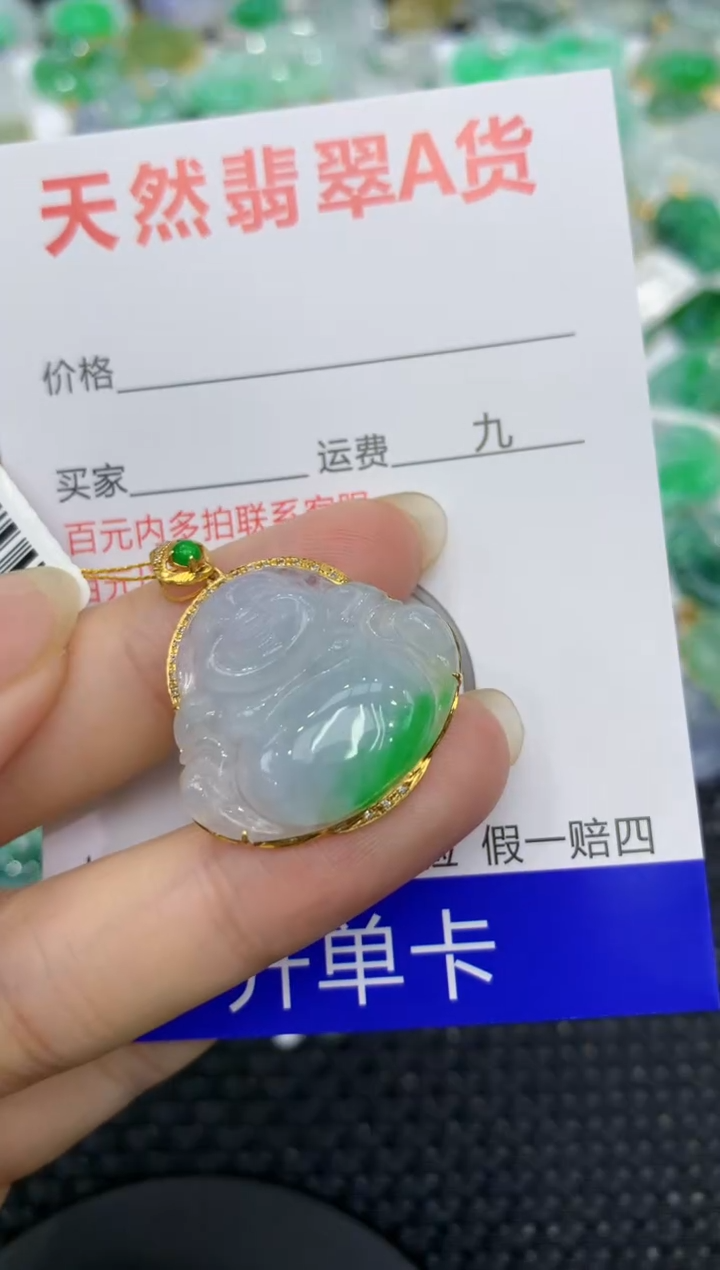 【闪购商品】翡翠颈饰18K金镶嵌8888888888