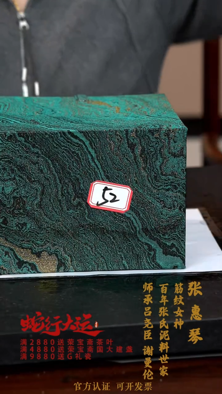 【闪购商品】紫砂茶壶WA052-0202QHZ