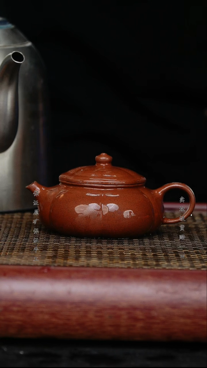 【闪购商品】紫砂茶壶原矿手工紫砂壶