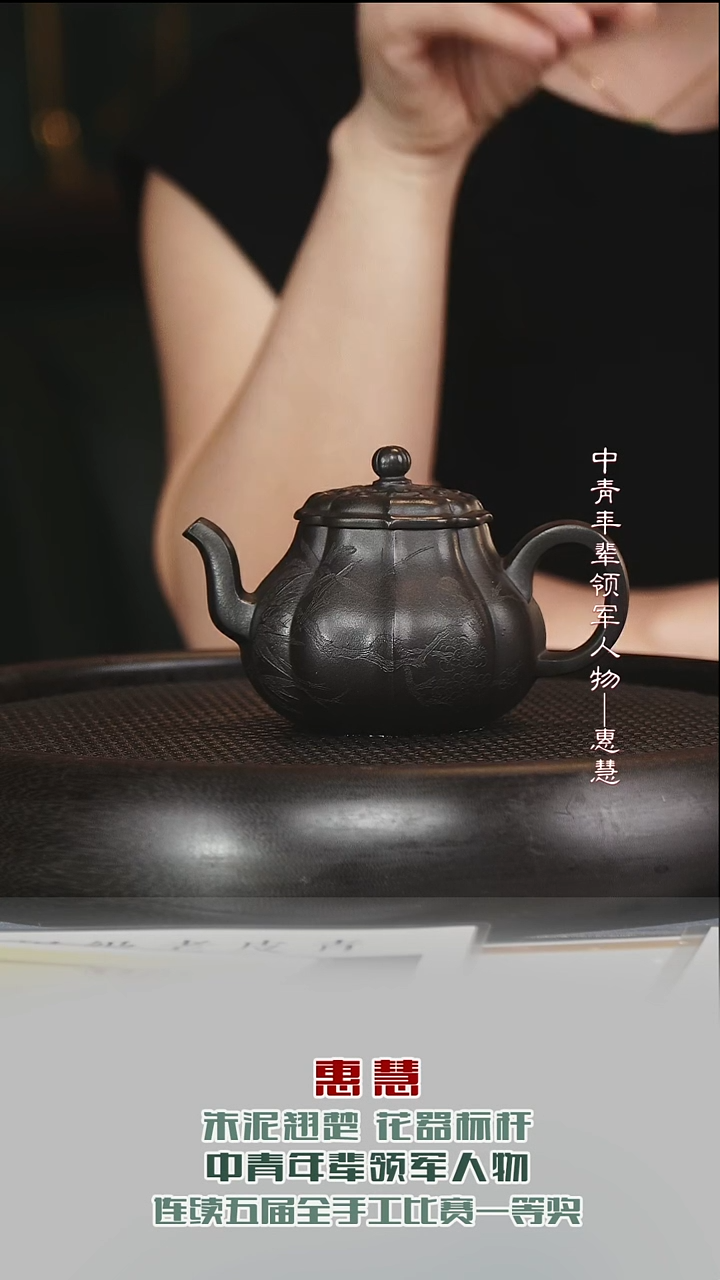 茶壶紫砂HH72梨瓣甲级老皮青190cc