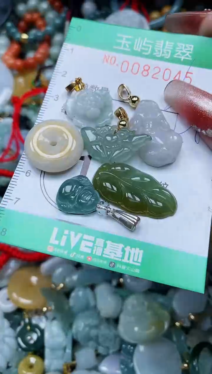 【闪购商品】翡翠颈饰未镶嵌闪购0082045