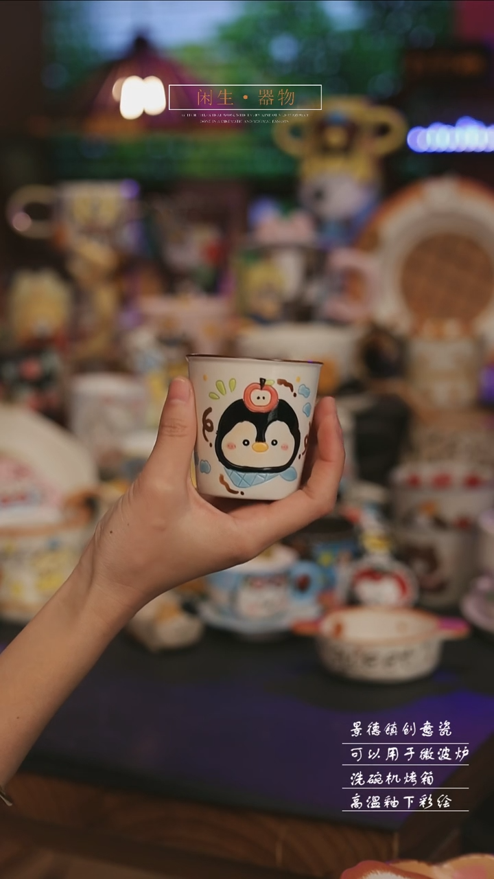 陶瓷景德镇可爱设计师款陶瓷 