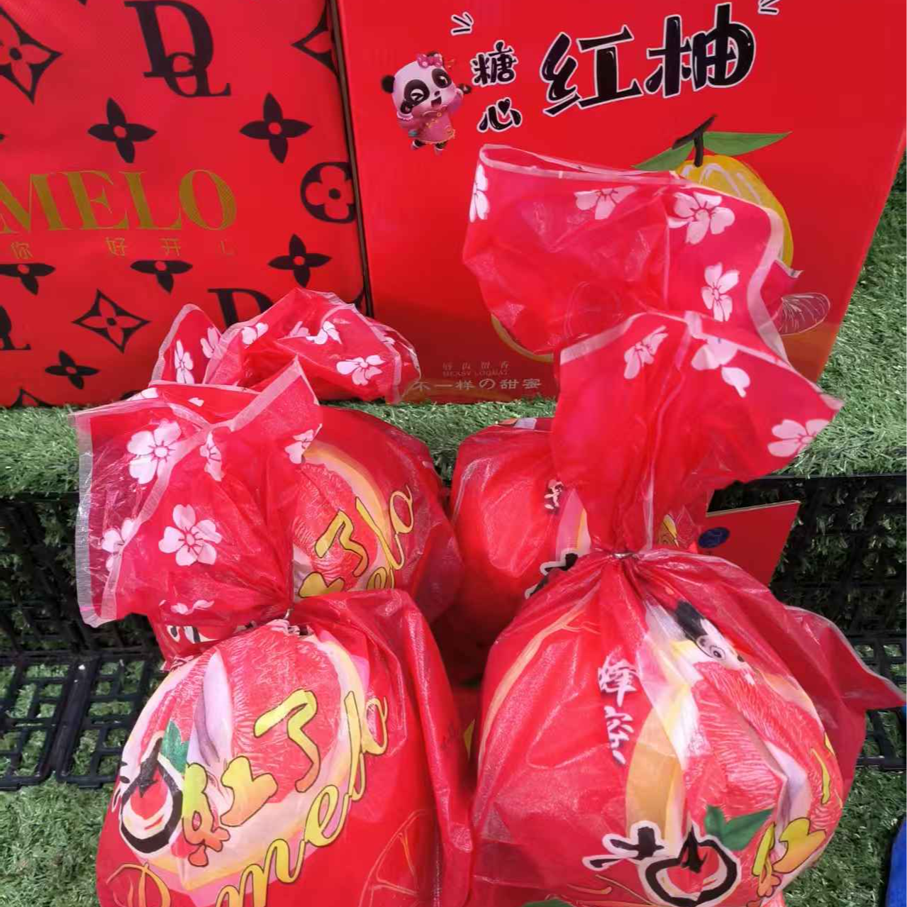 【敦化中心市场】糖心 红柚 同城小时达