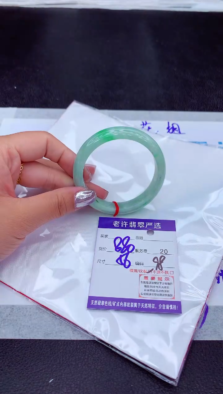 【闪购商品】翡翠手镯未镶嵌111111111111