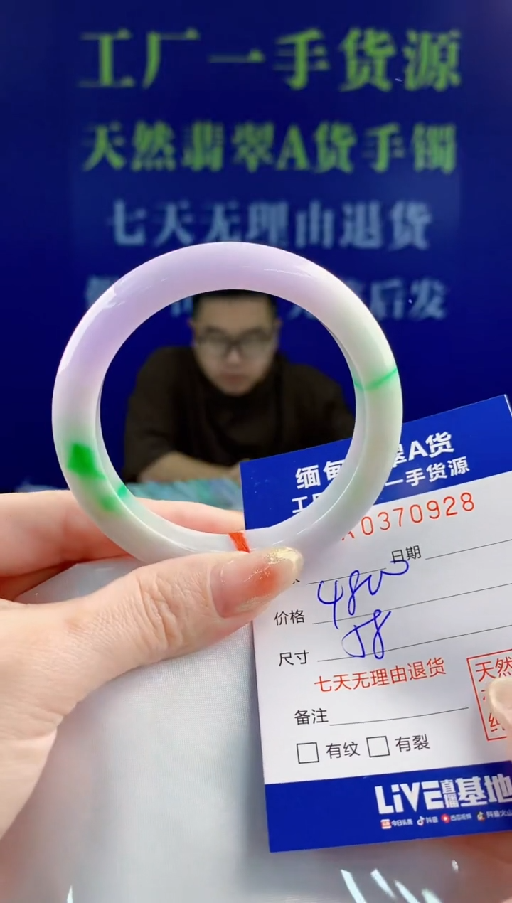 【闪购商品】翡翠手镯未镶嵌26天然翡翠A货