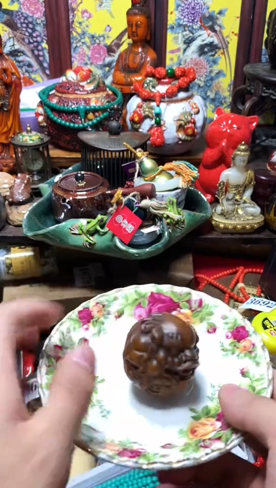 瓷器默认链接一物一拍