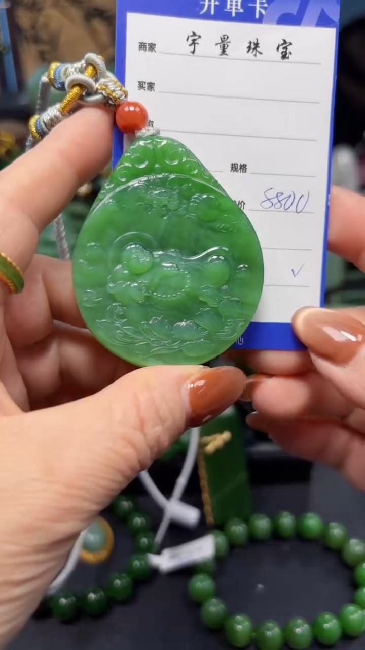 【闪购商品】和田玉（碧玉）吊坠(赠链)未镶嵌1