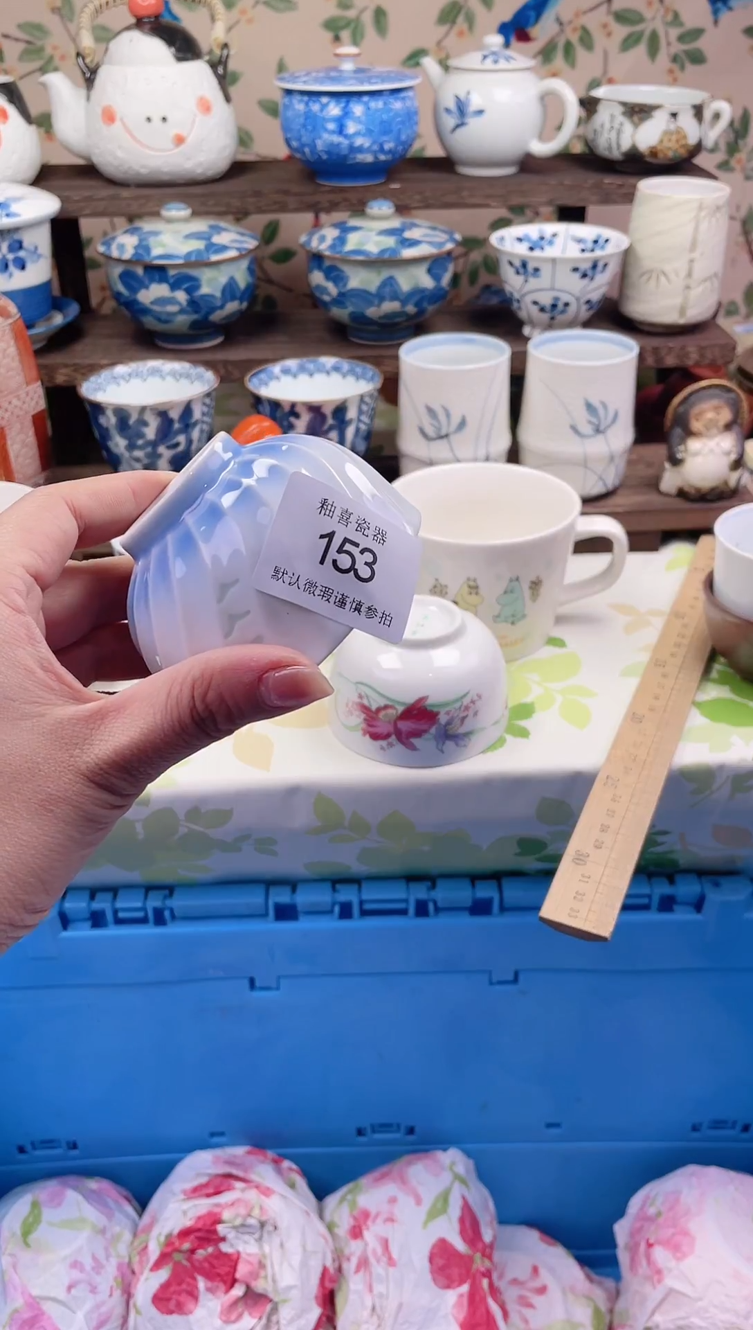 瓷片小*候瓷片瓷片153