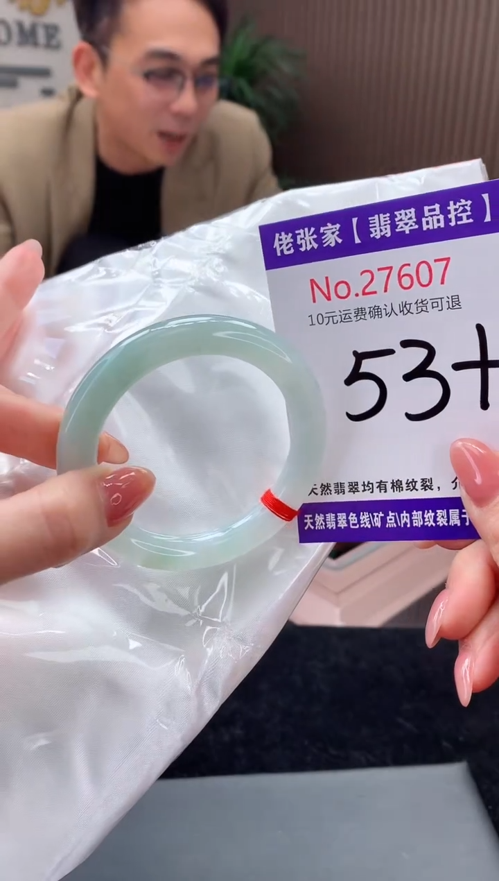 【闪购商品】翡翠手镯未镶嵌天然缅甸A货翡翠