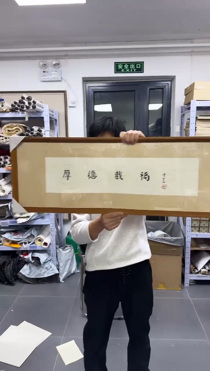 书法陈老师书法作品