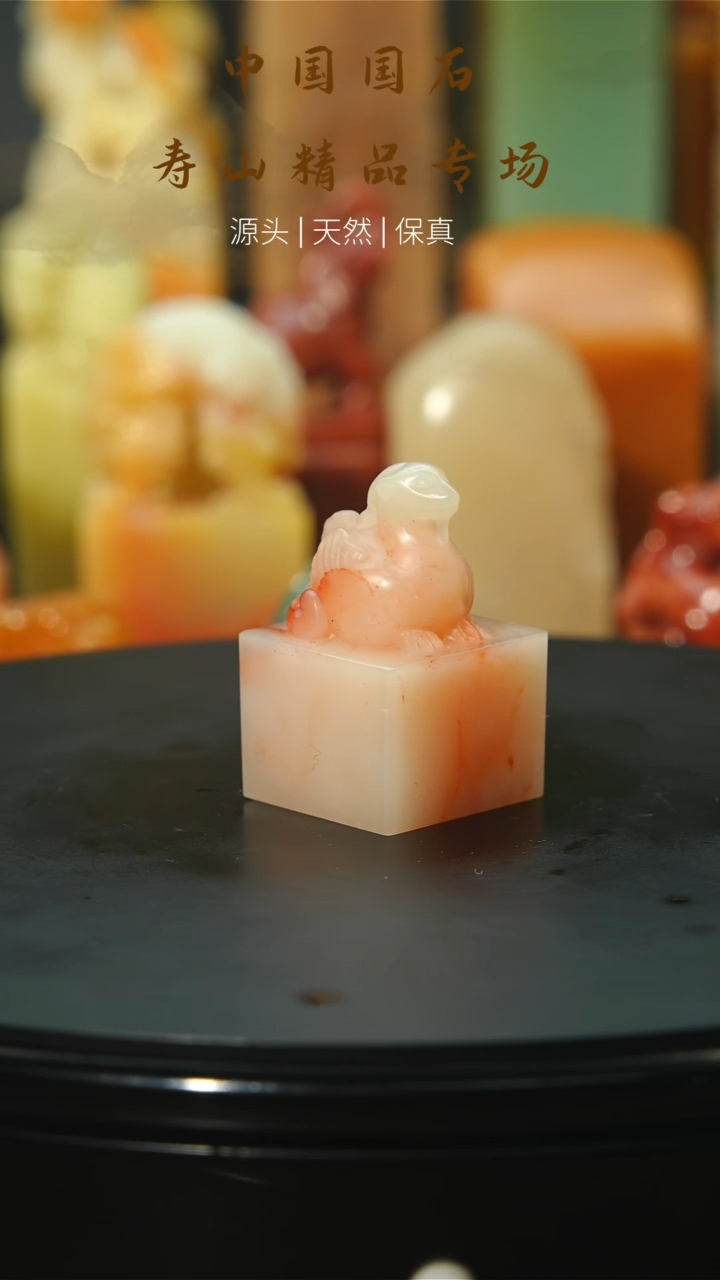 【闪购商品】昌化石印石寿山石24