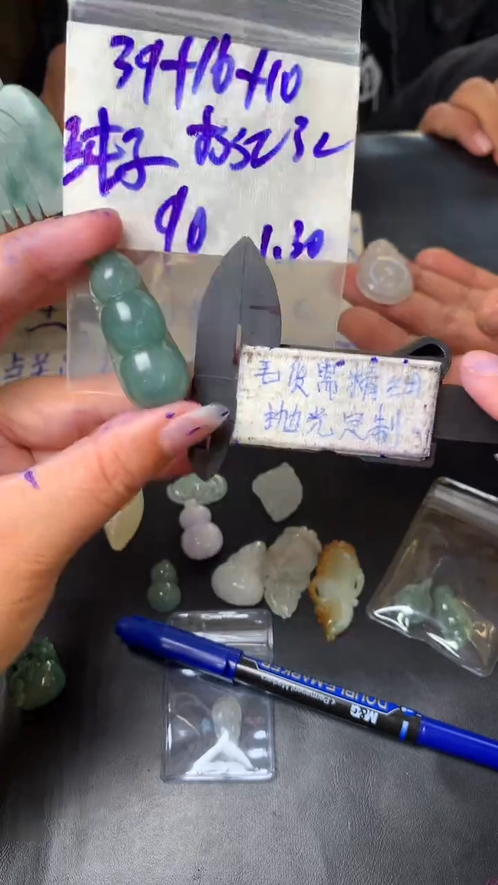 【闪购商品】定制翡翠未镶嵌毛货需抛光多样性拍一发一