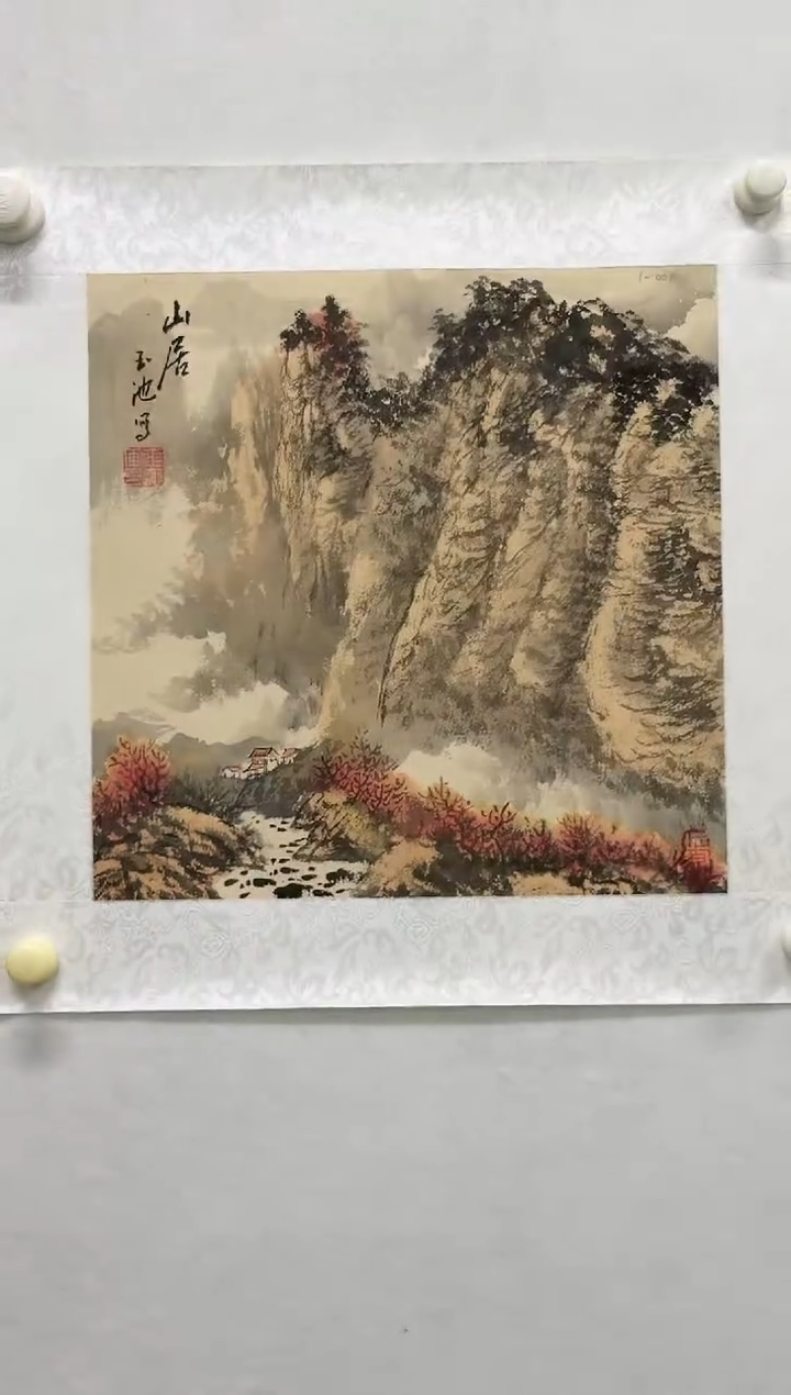 国画炳山艺术--王老师作品
