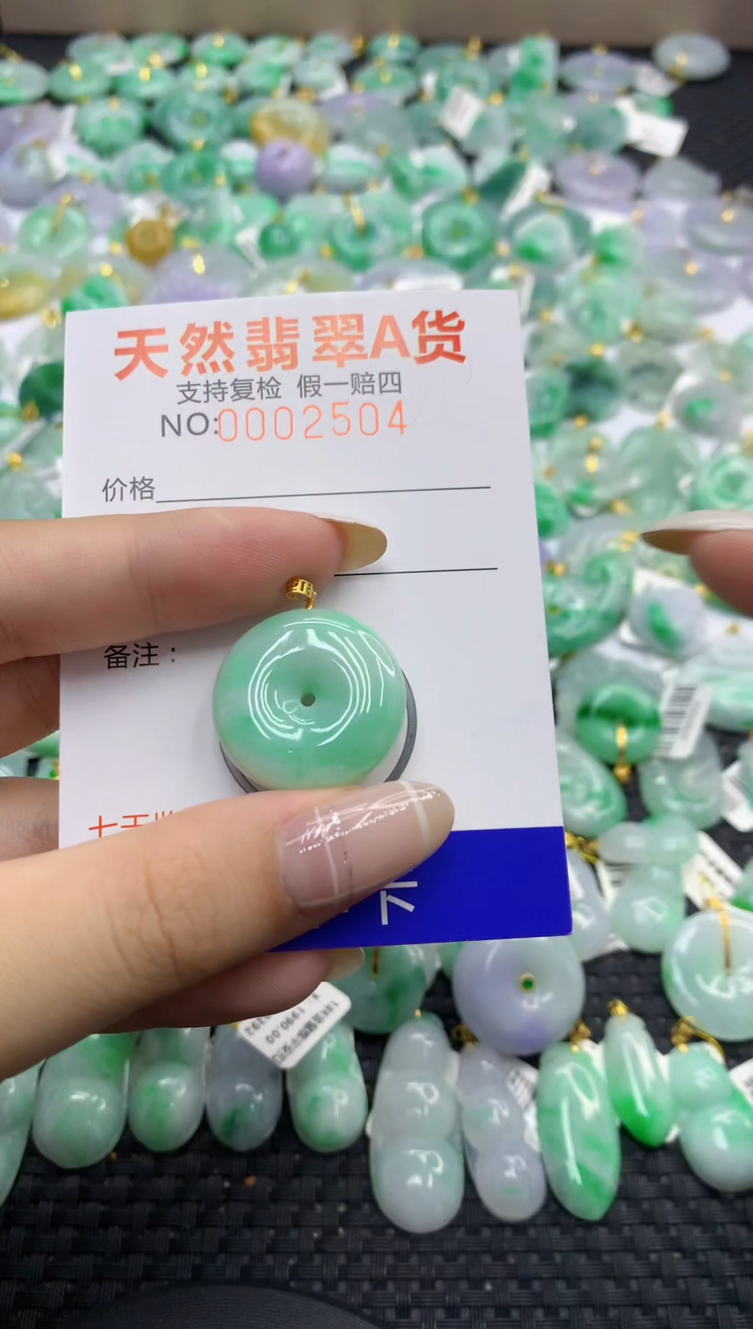 翡翠18K金镶嵌颈饰天然缅甸翡翠A货