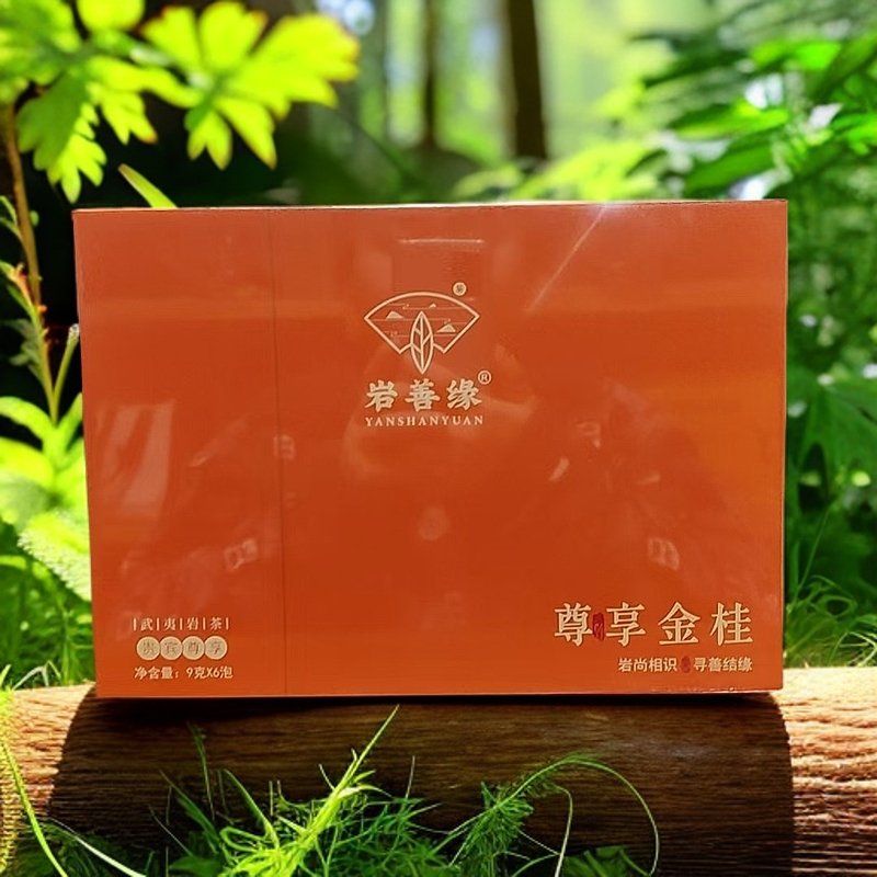 老蔡家【尊享金贵】礼盒送人