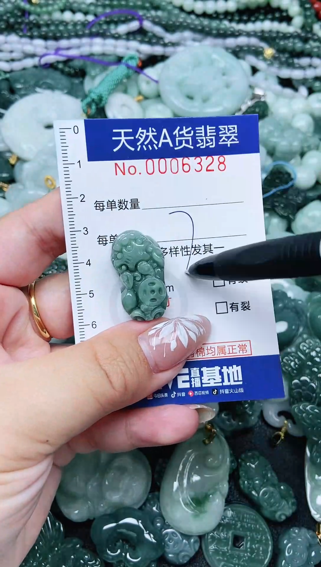 颈饰未镶嵌翡翠天然A货 支持复检