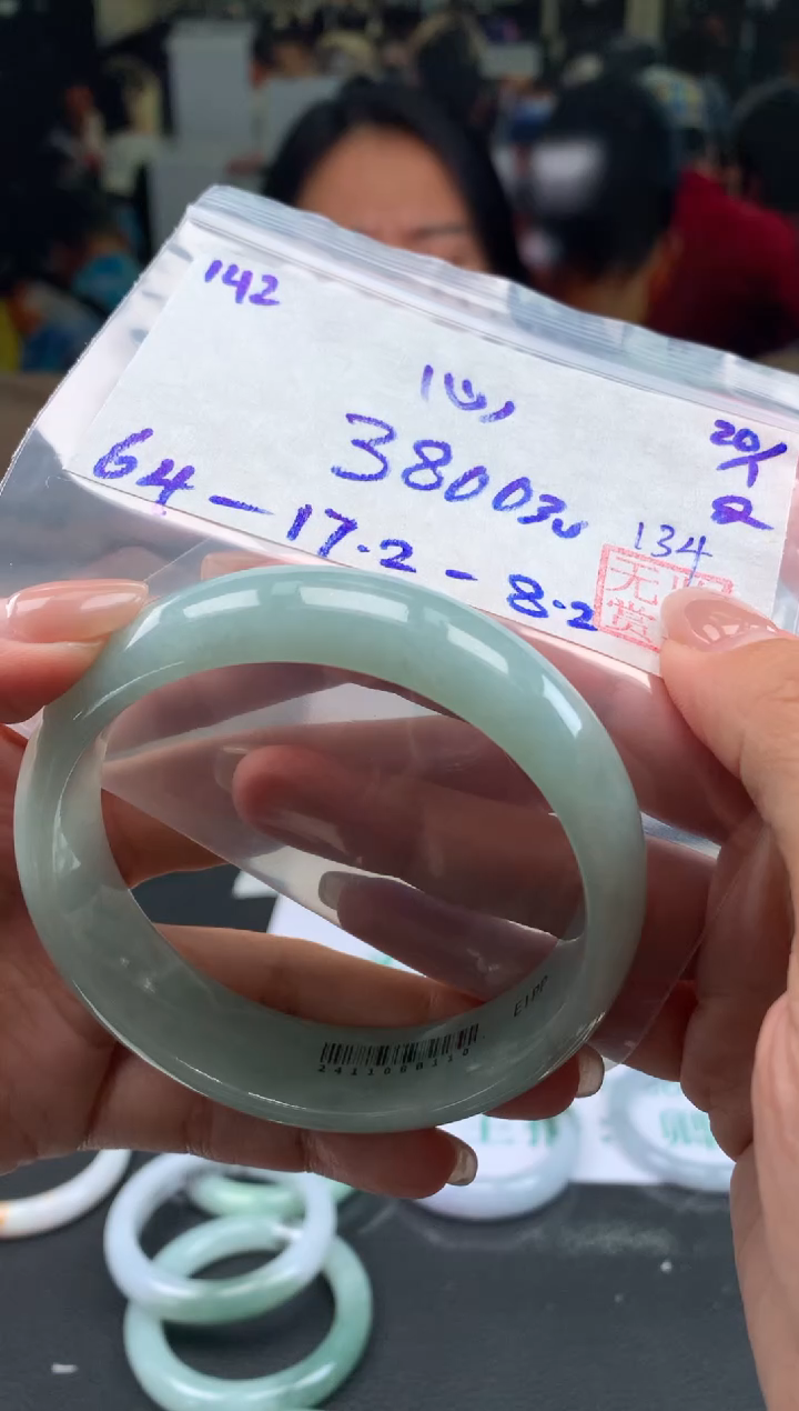 【闪购商品】翡翠手镯未镶嵌翡翠手镯 下单联系小耳机#