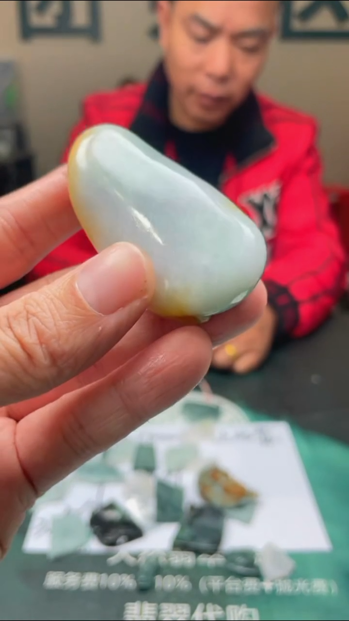 【闪购商品】定制翡翠未镶嵌-毛货-不退不换-