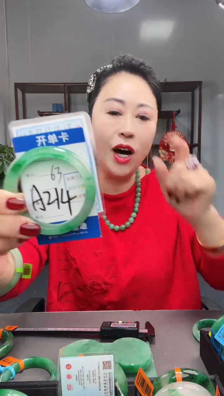 【闪购商品】石英质玉手镯未镶嵌非洲翠
