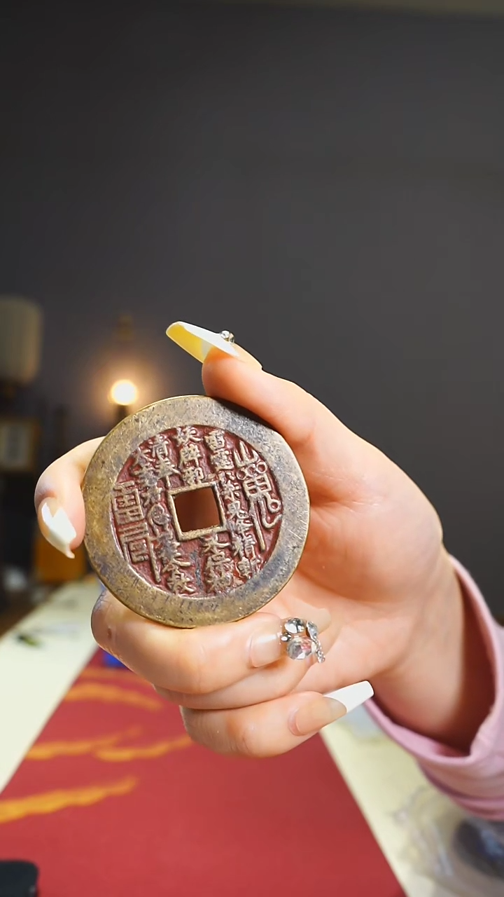 【闪购商品】铜外圆内方山花/4.9cm/016849