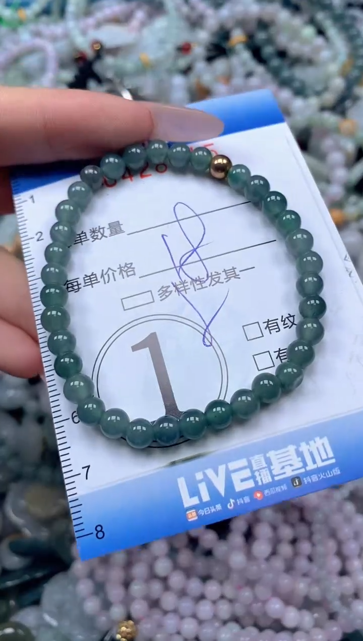 颈饰未镶嵌翡翠闪购0428415