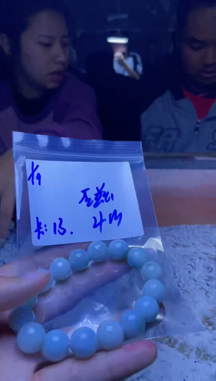 【闪购商品】定制翡翠未镶嵌珠串