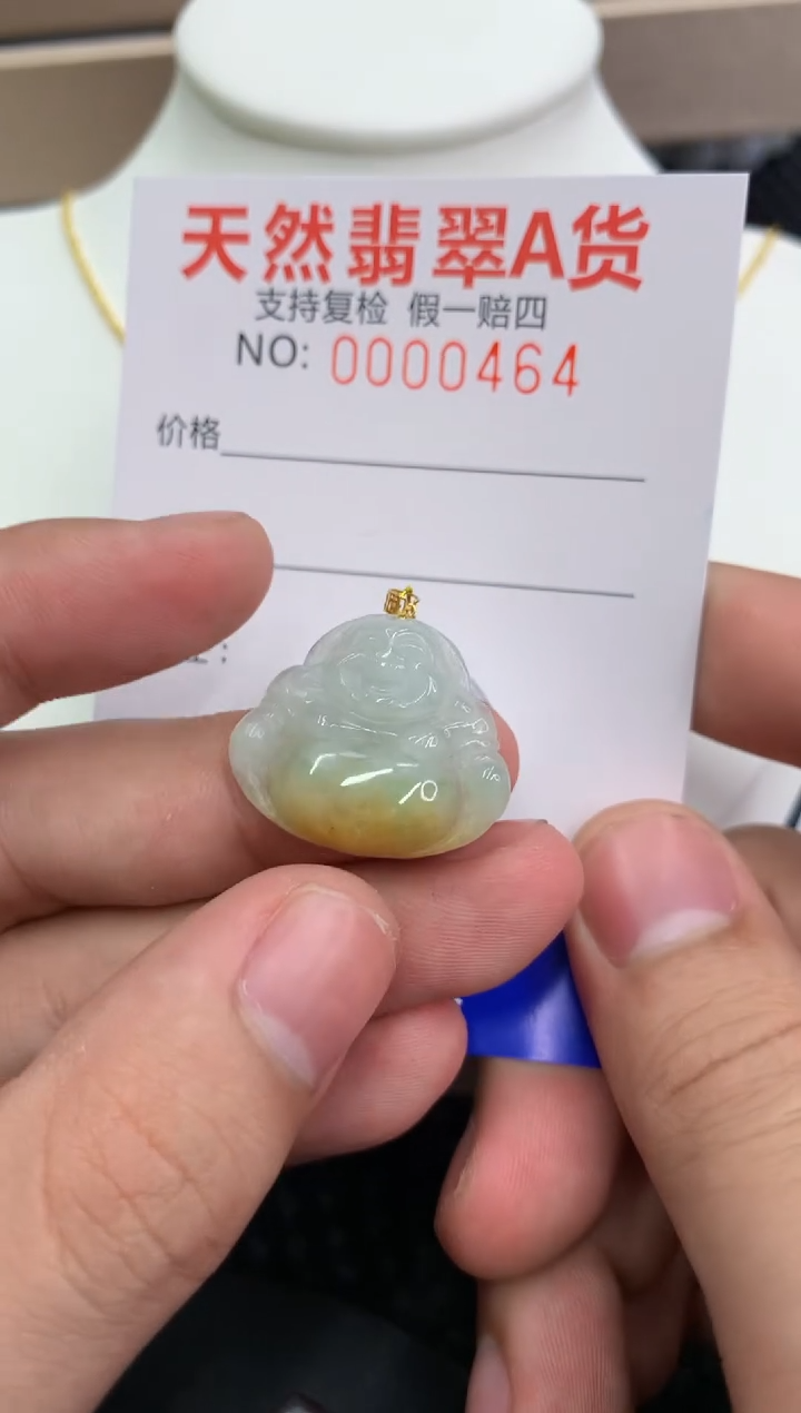 【闪购商品】翡翠颈饰18K金镶嵌11111111111