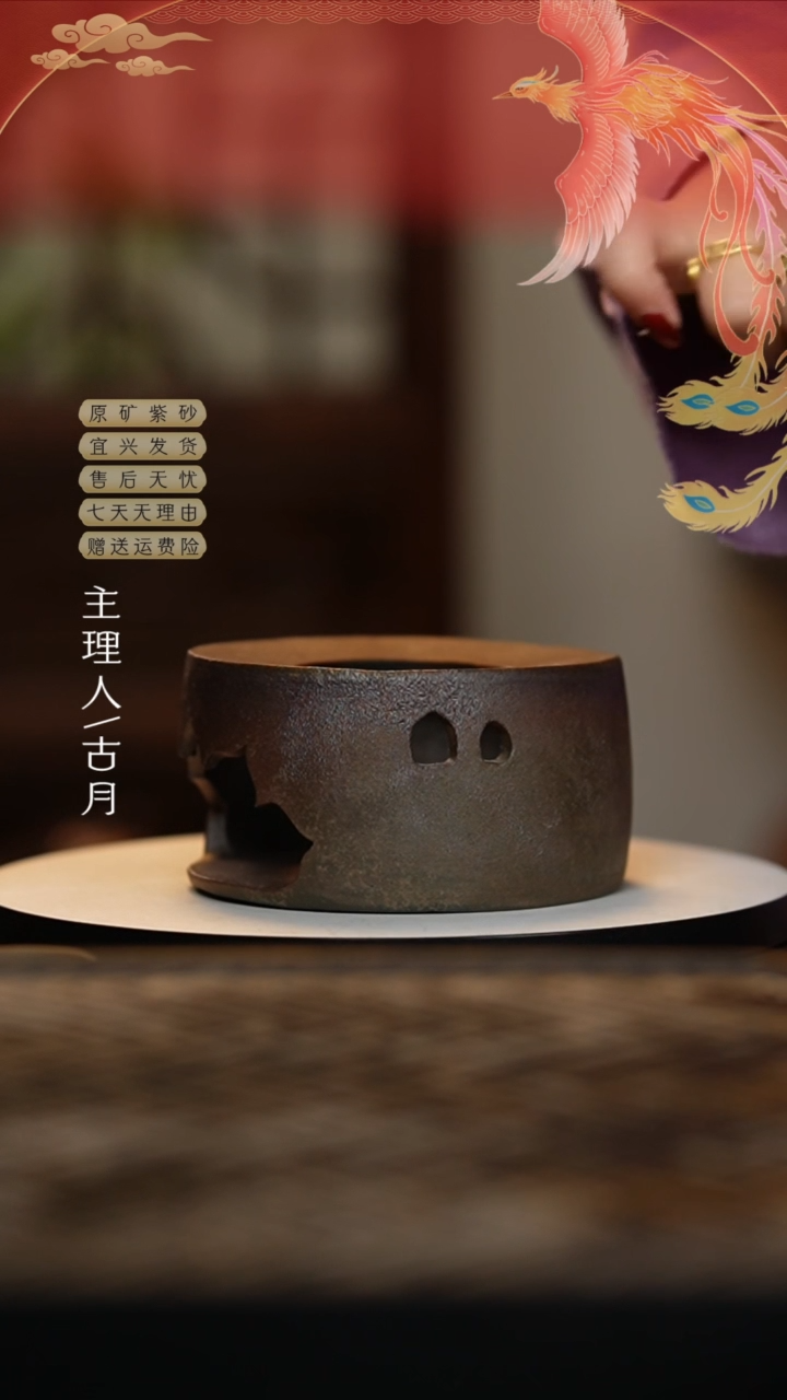 【闪购商品】YW795柴烧莲花佛窟温茶炉