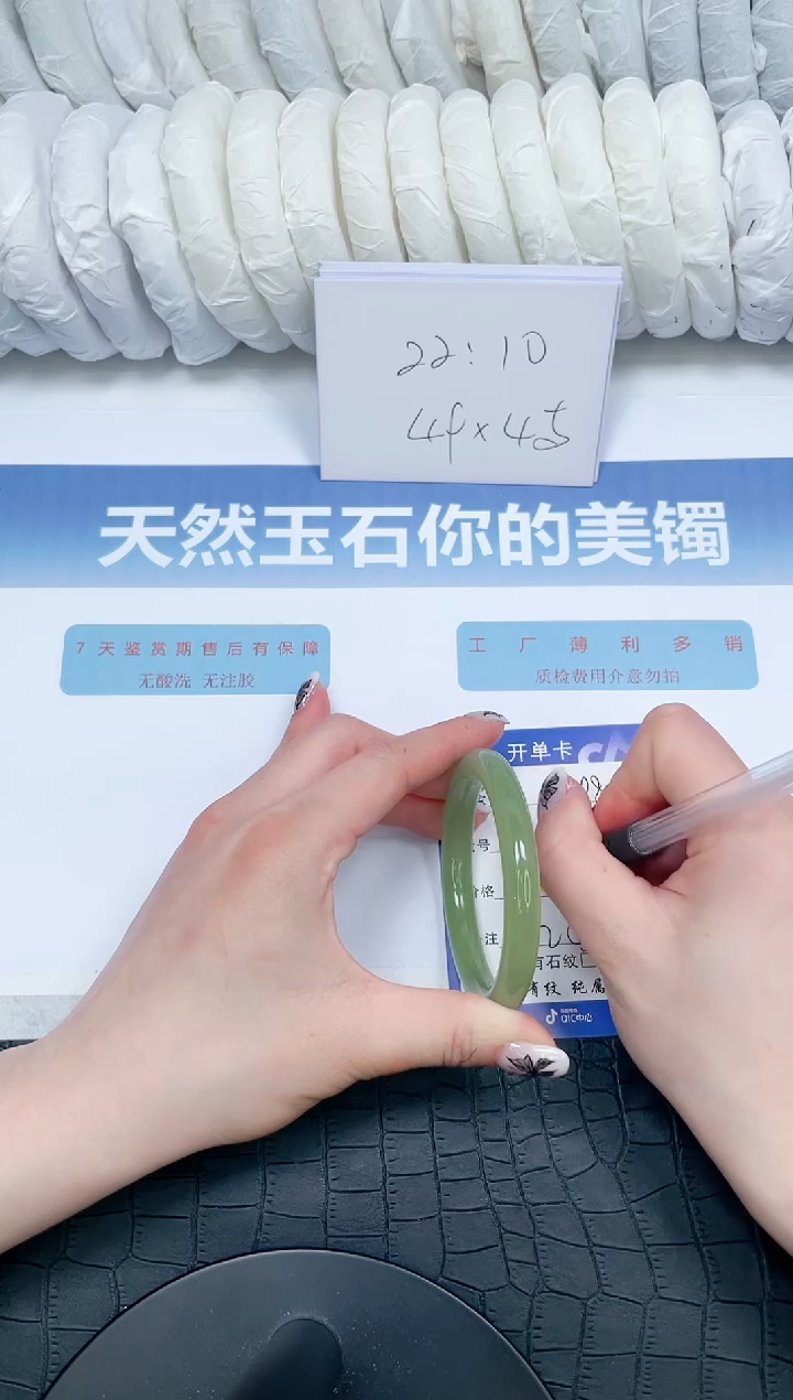 【闪购商品】石英质玉手镯未镶嵌298-53.4