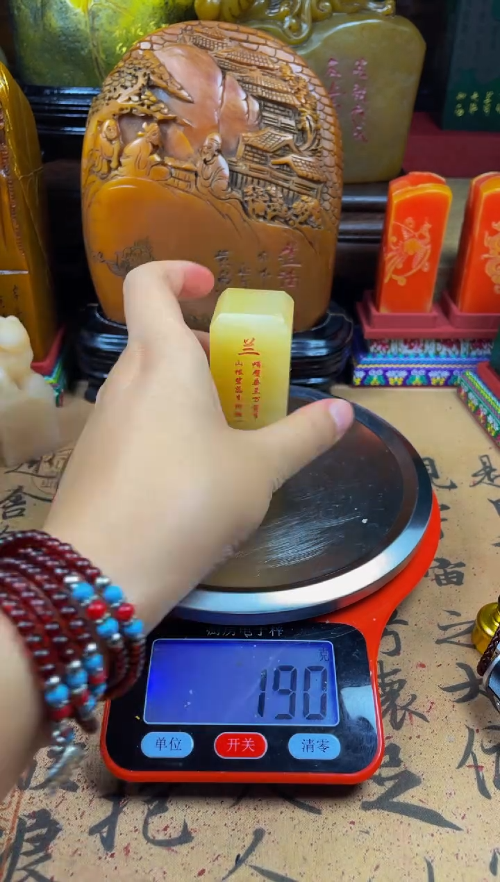 寿山石印石晶冻石四君子正章