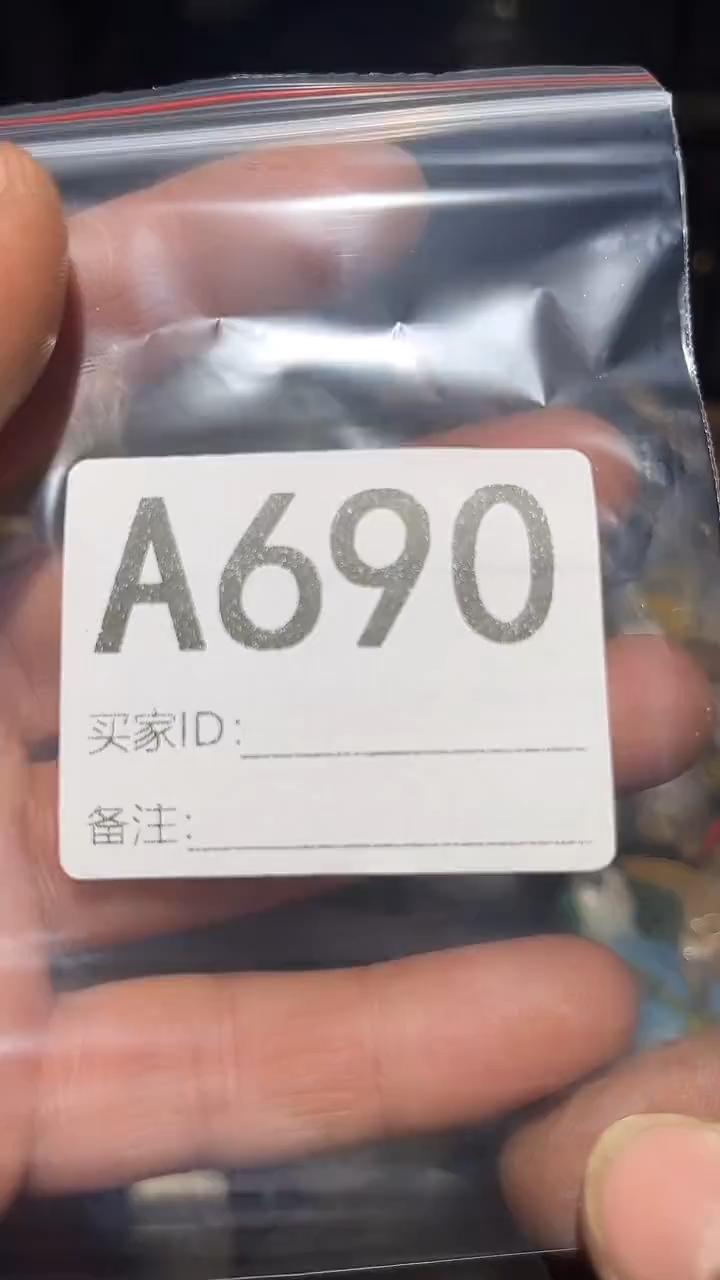 用****6王三直播间尾货白菜价放漏