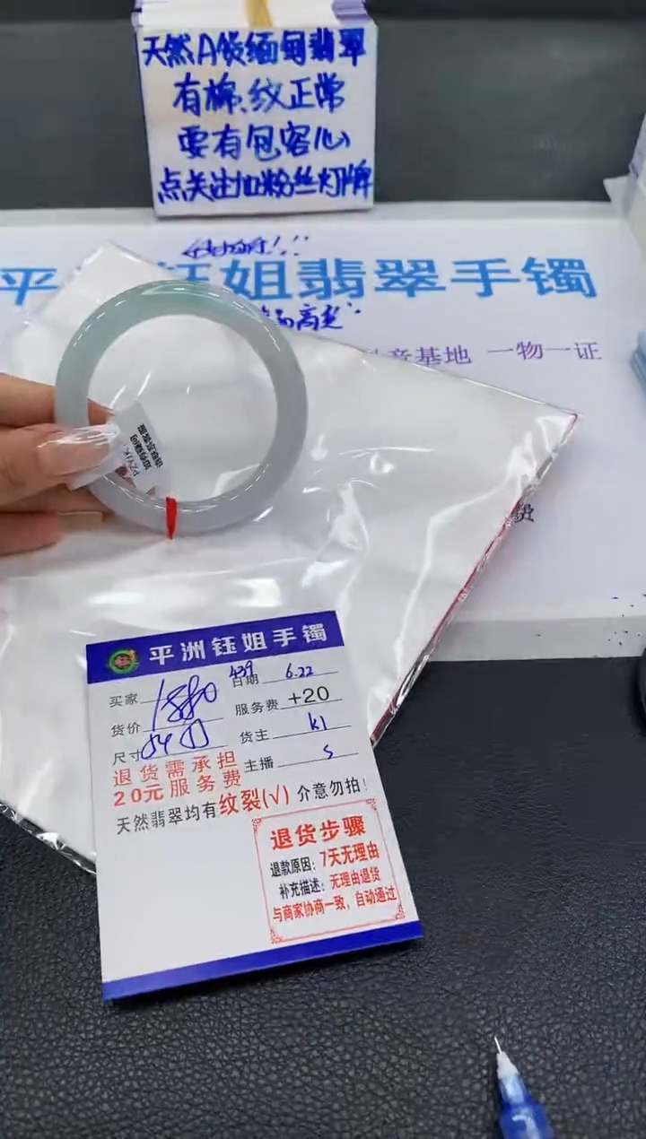 翡翠手镯未镶嵌111111111