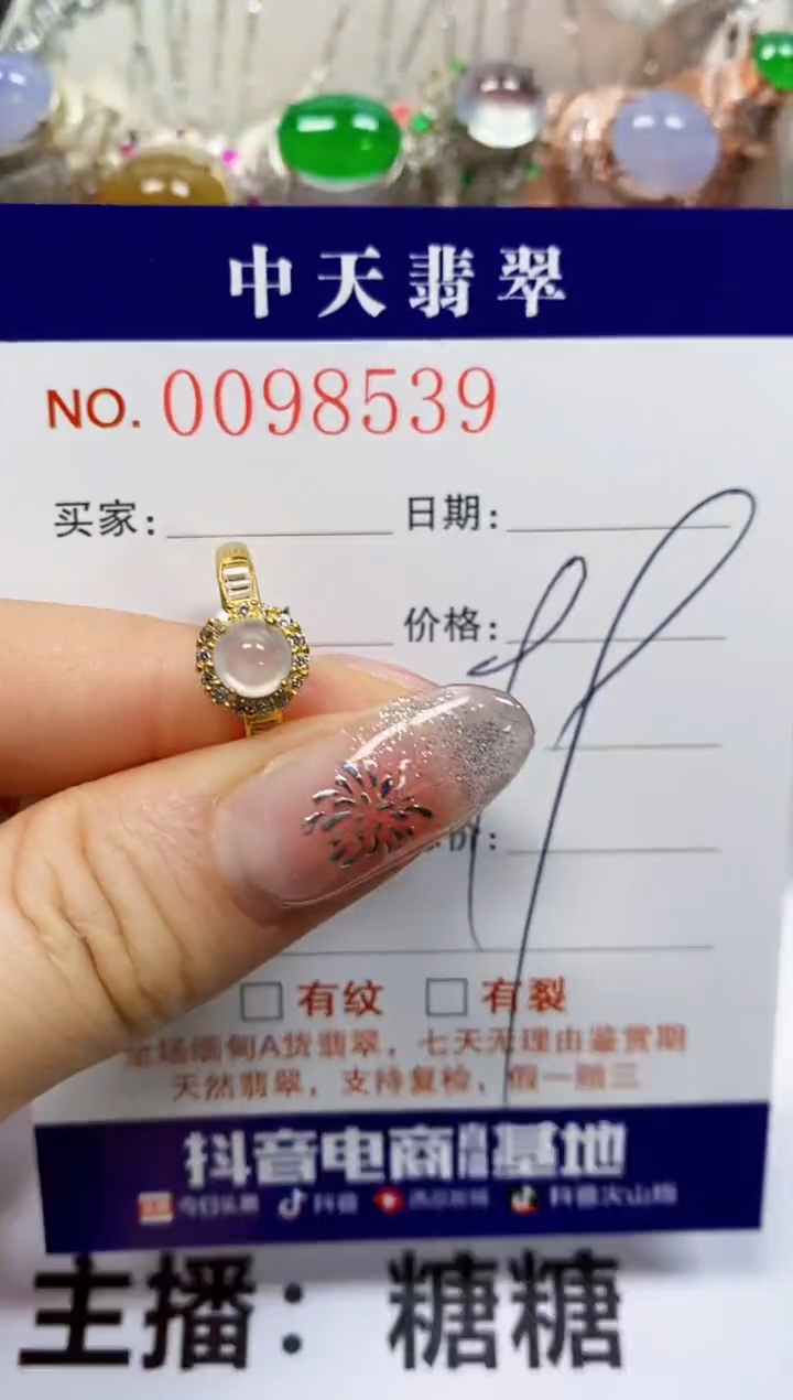 【闪购商品】翡翠戒指银S925镶嵌8539