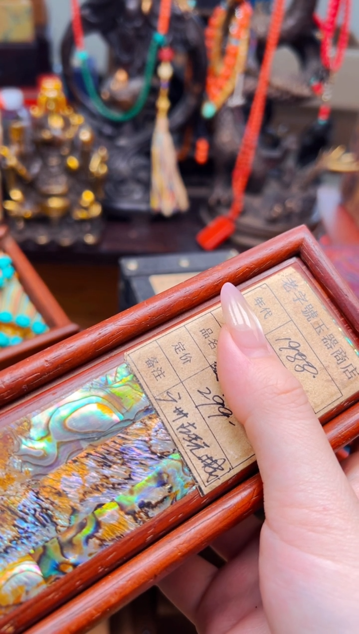 木安哥精品优选链接b133