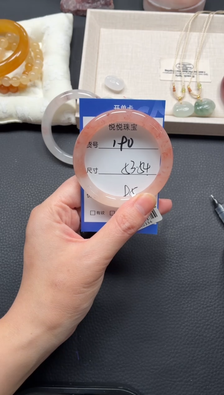 未镶嵌手镯石英质玉190