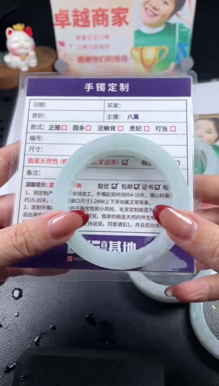 【闪购商品】定制翡翠手镯未镶嵌定制手镯LCG/DZS
