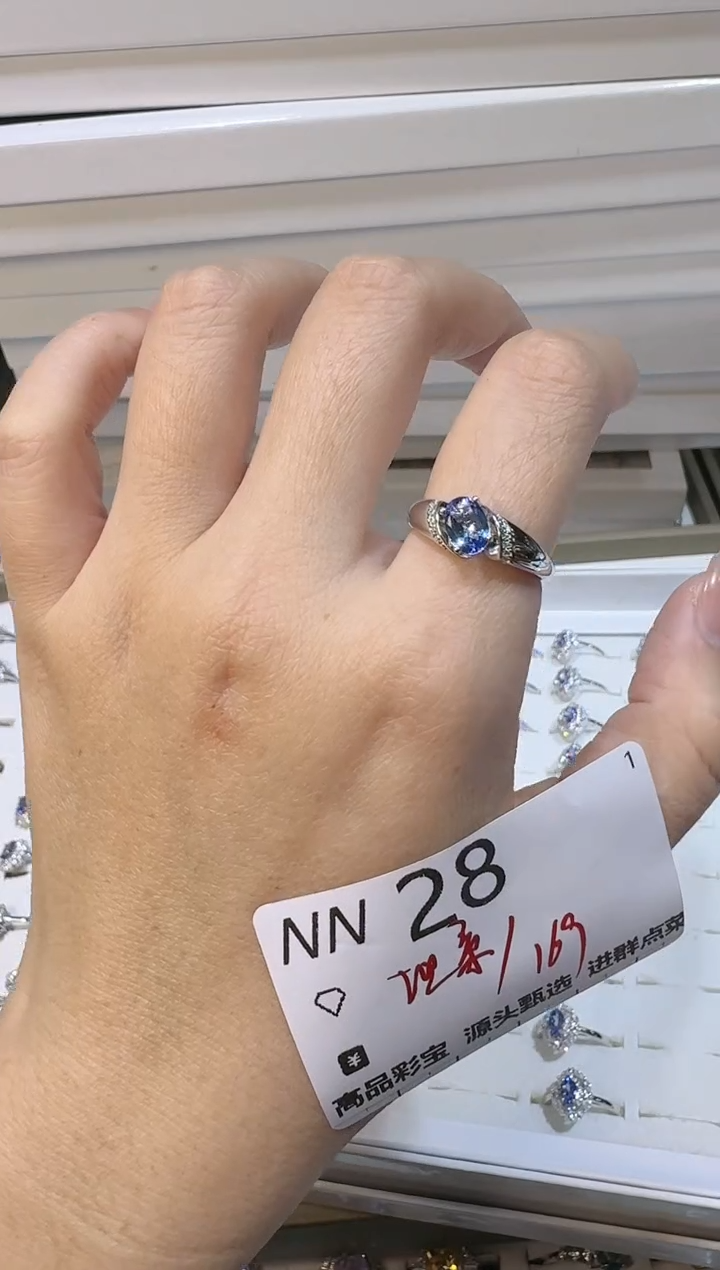 【闪购商品】坦桑石戒指银S925镶嵌多样性发一NN28