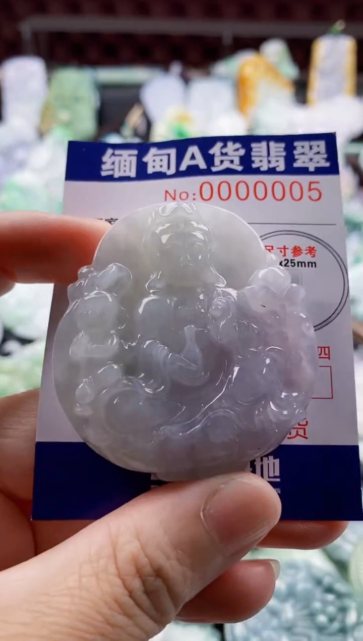 翡翠未镶嵌吊坠(不含链)1