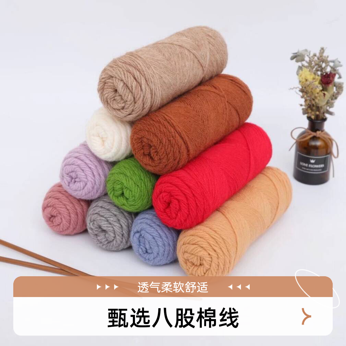 八股情人棉毛线围巾材料包手工编织柔软亲肤毛线团diy送男女朋友