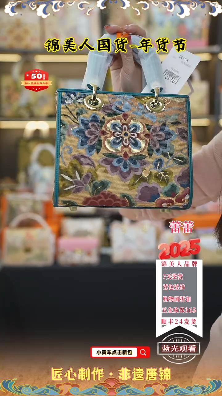 【闪购商品】织绣蕾蕾小年福利专场 特价标准戴妃36