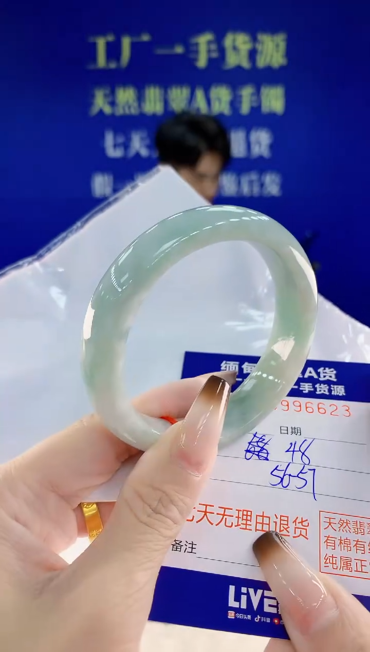 未镶嵌手镯翡翠23天然翡翠A货